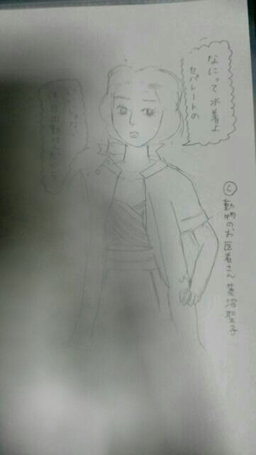 女の子の絵を描くトピ2☆