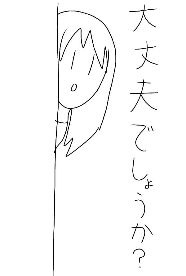 女の子の絵を描くトピ2☆