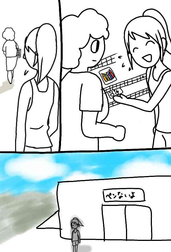 女の子の絵を描くトピ2☆