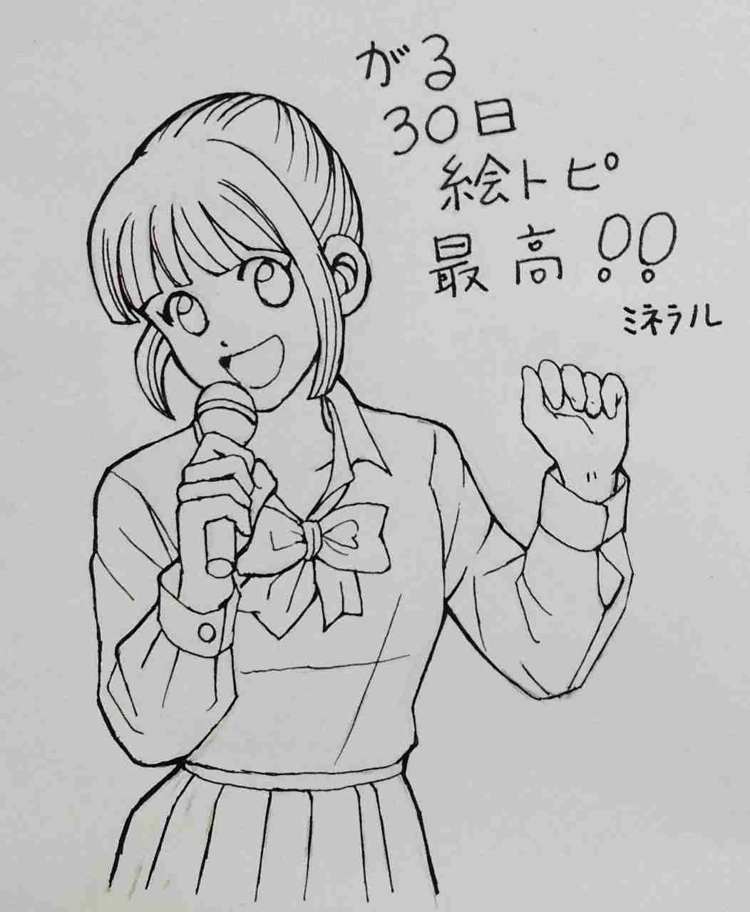 女の子の絵を描くトピ2☆