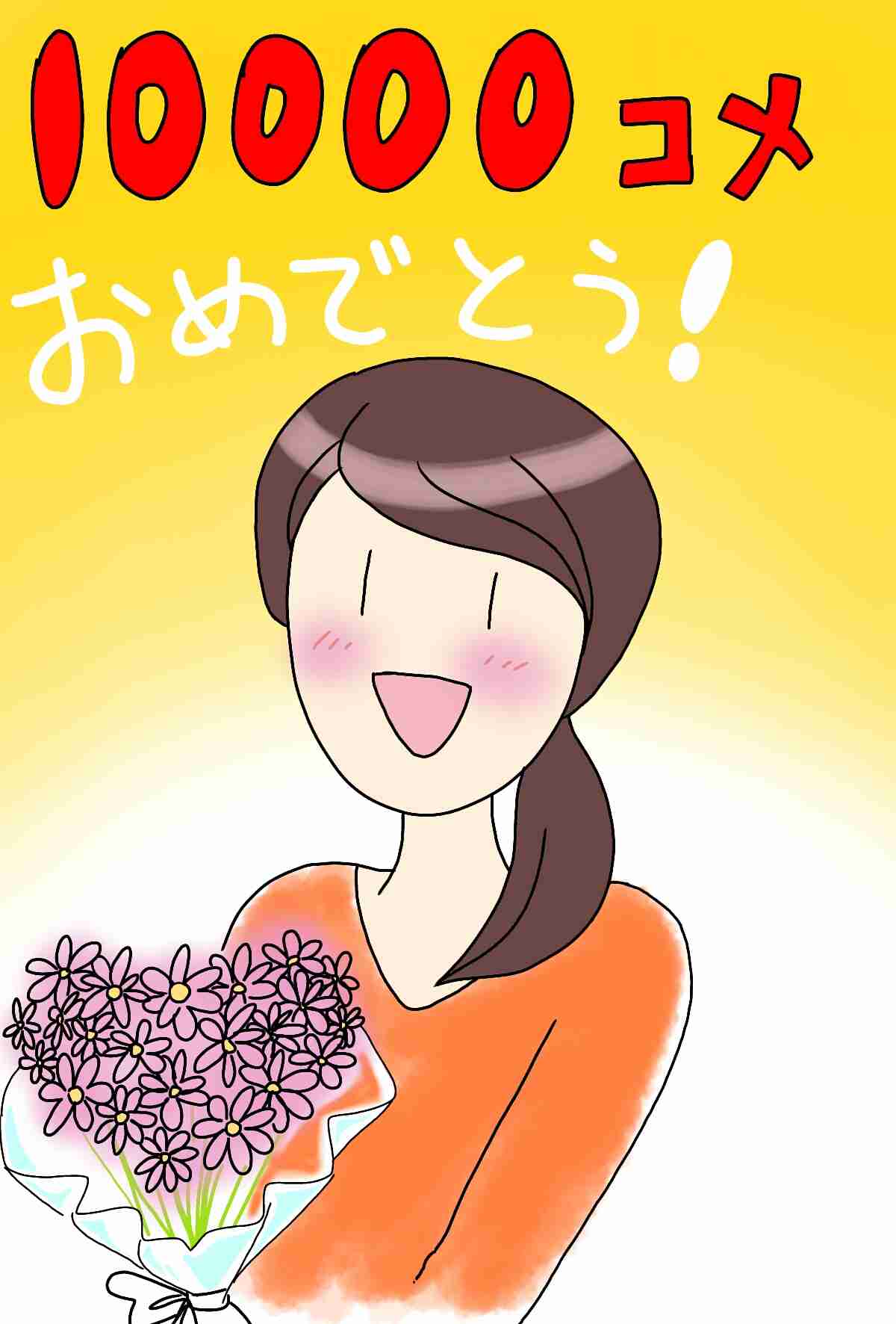 女の子の絵を描くトピ2☆