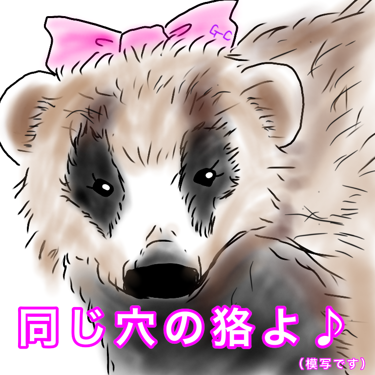 女の子の絵を描くトピ2☆