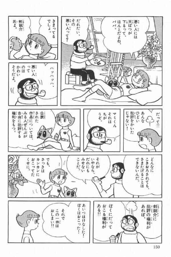 女の子の絵を描くトピ2☆