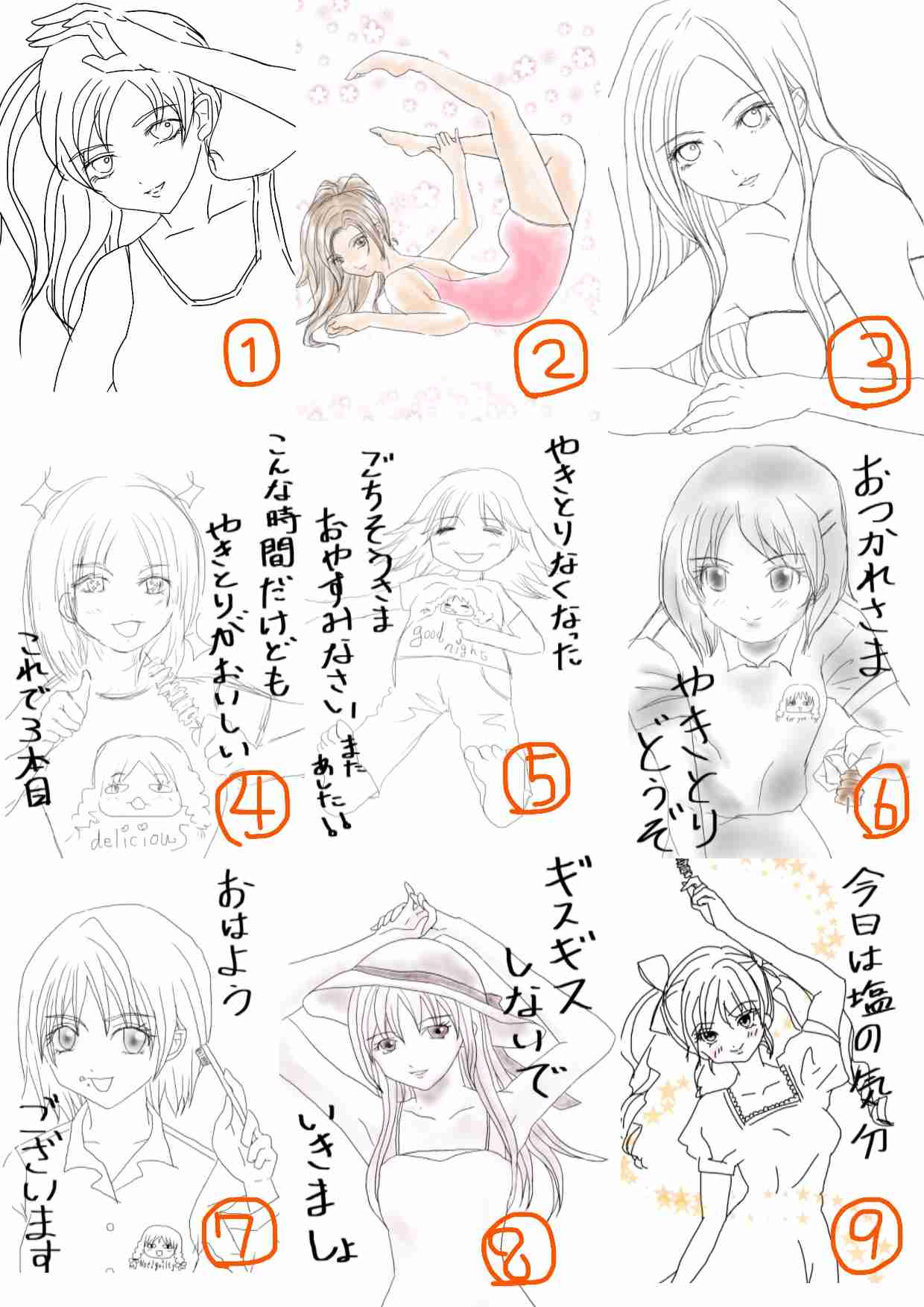 女の子の絵を描くトピ2☆