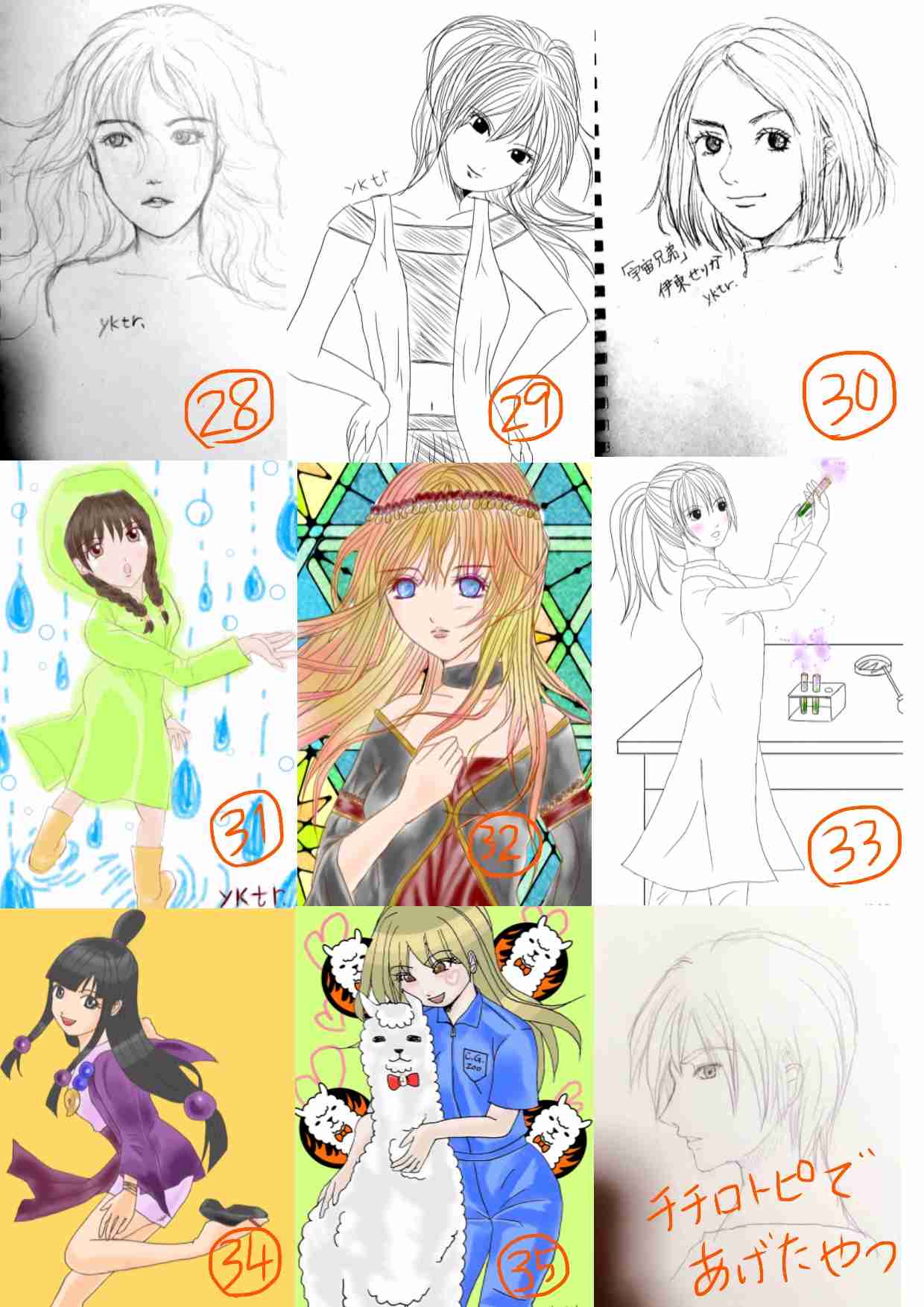 女の子の絵を描くトピ2☆