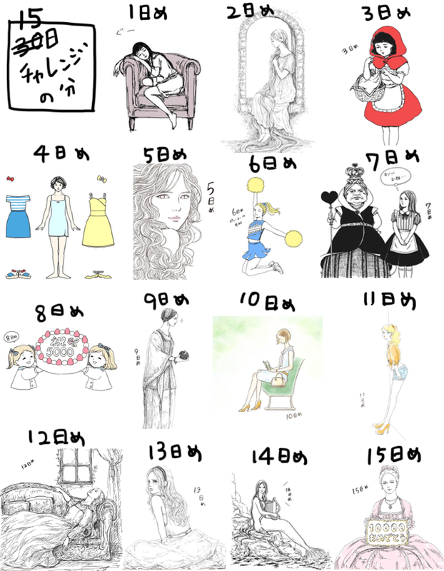 女の子の絵を描くトピ2☆