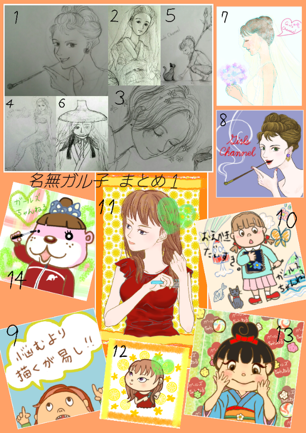 女の子の絵を描くトピ2☆