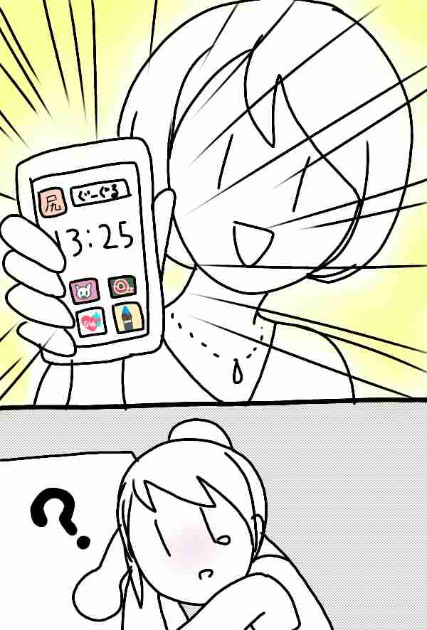 女の子の絵を描くトピ2☆