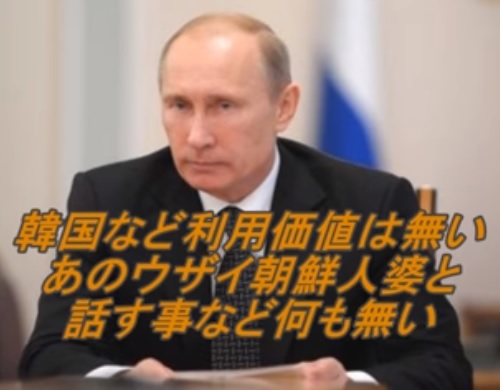 性暴力被害の韓国人女性を黙らせる「2次被害」の恐怖…韓国ネット「この国は明らかな後進国」「韓国はどこから間違ったんだろう？地獄だ」 