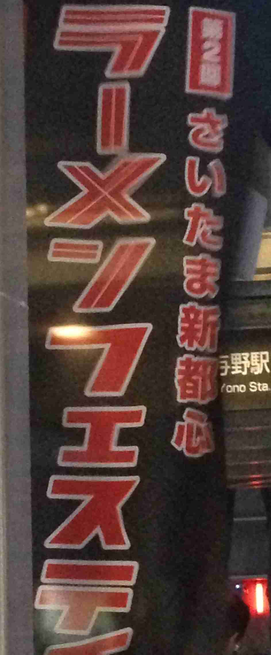 今週末の予定は？