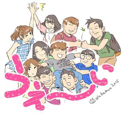 嫌いなノリ