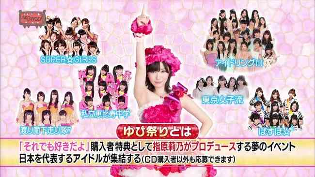 矢口真里突然の「矢口フェス」開催構想を告白、アイドルたちと「対バンがしたい!」