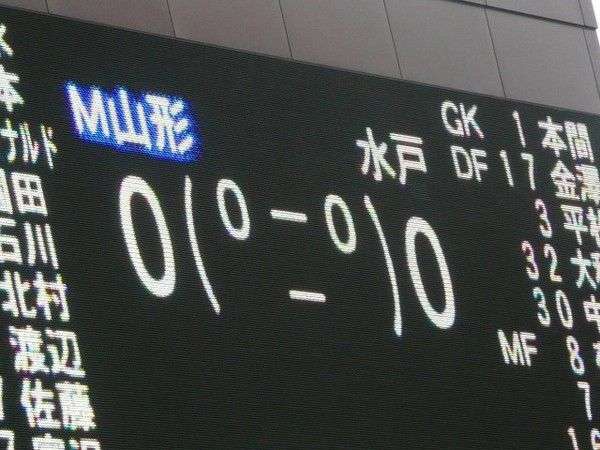 顔に見えちゃう画像（心霊モノは除く）