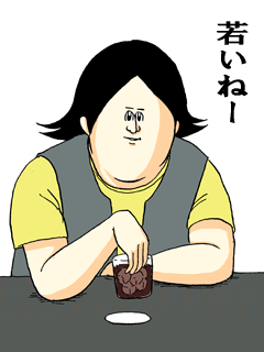 嫉妬や妬みのせいで拗れた人ー!