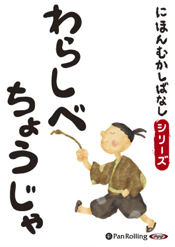 もしも物語の主人公が私だったら？こんな展開になる！！