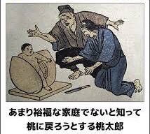 もしも物語の主人公が私だったら？こんな展開になる！！