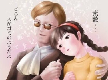 もしも物語の主人公が私だったら？こんな展開になる！！