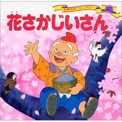 もしも物語の主人公が私だったら？こんな展開になる！！