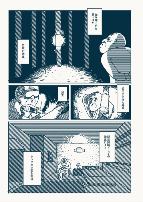 もしも物語の主人公が私だったら？こんな展開になる！！