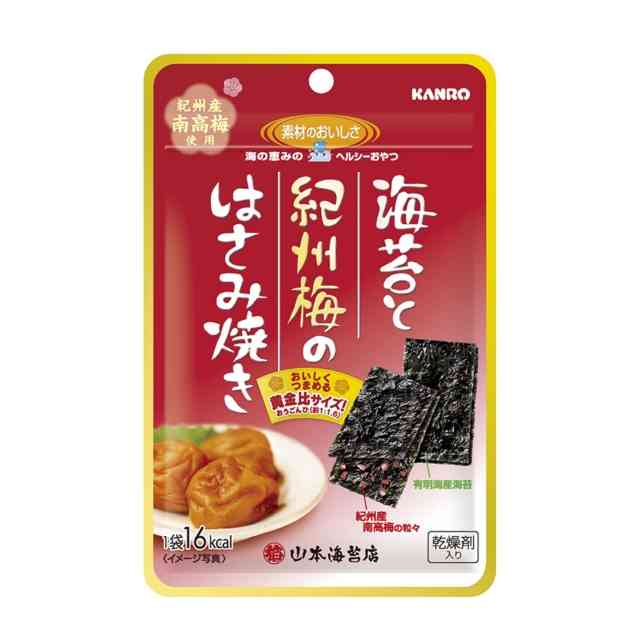 海苔がすきな人!