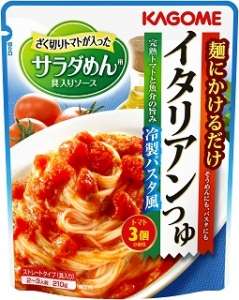 夏に食欲が落ちる人のメニューは?