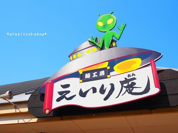 【映画】エイリアン好きな人！