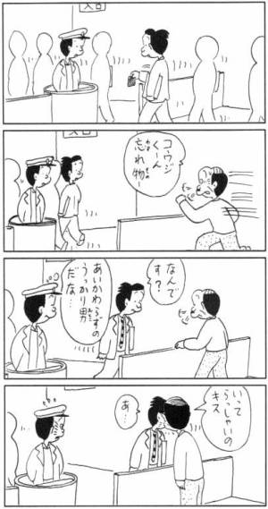 笑えるコラ画像ください