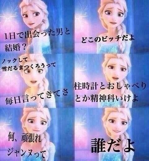 笑えるコラ画像ください