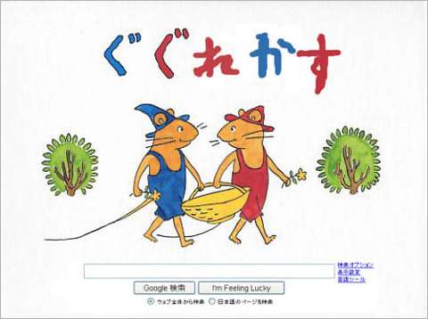 笑えるコラ画像ください