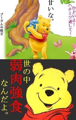 笑えるコラ画像ください