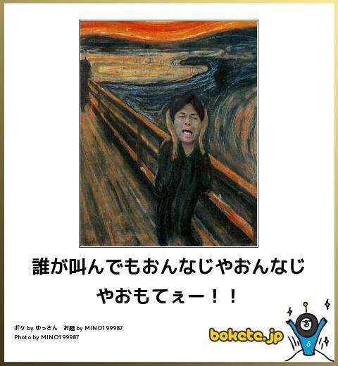 笑えるコラ画像ください