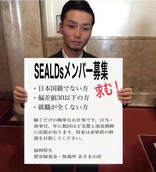 笑えるコラ画像ください