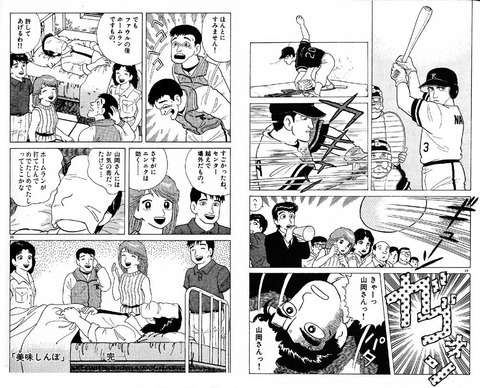 笑えるコラ画像ください