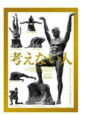 笑えるコラ画像ください