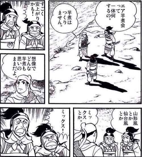 笑えるコラ画像ください