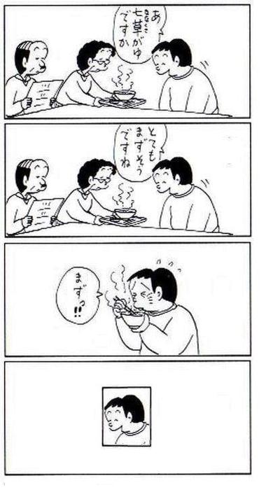 笑えるコラ画像ください