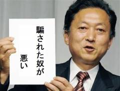 笑えるコラ画像ください
