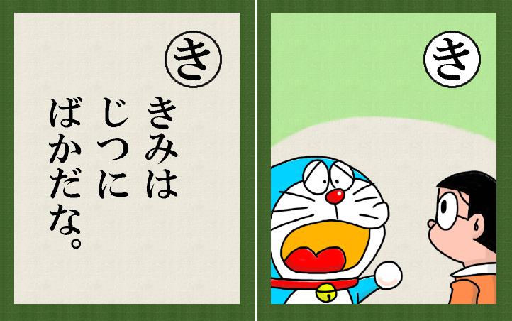 笑えるコラ画像ください