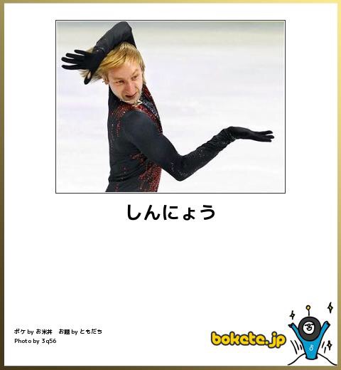 笑えるコラ画像ください