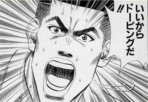 笑えるコラ画像ください