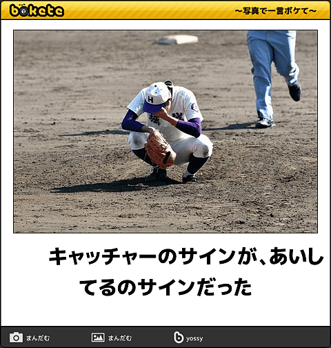 笑えるコラ画像ください