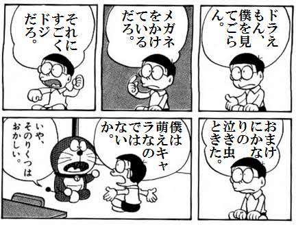 笑えるコラ画像ください