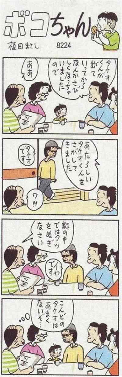 笑えるコラ画像ください