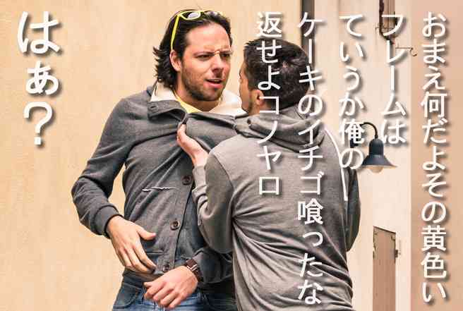 笑えるコラ画像ください