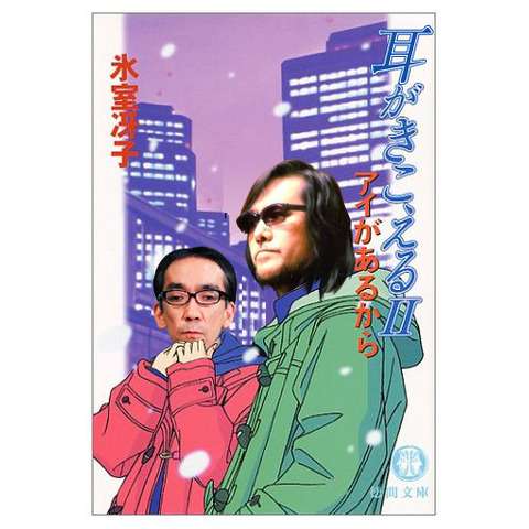 笑えるコラ画像ください