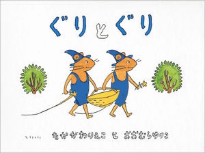 笑えるコラ画像ください