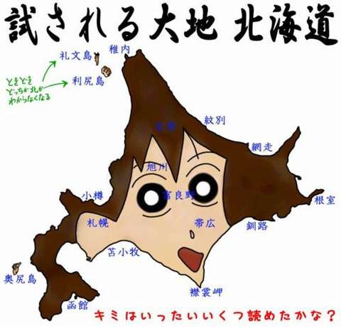 笑えるコラ画像ください