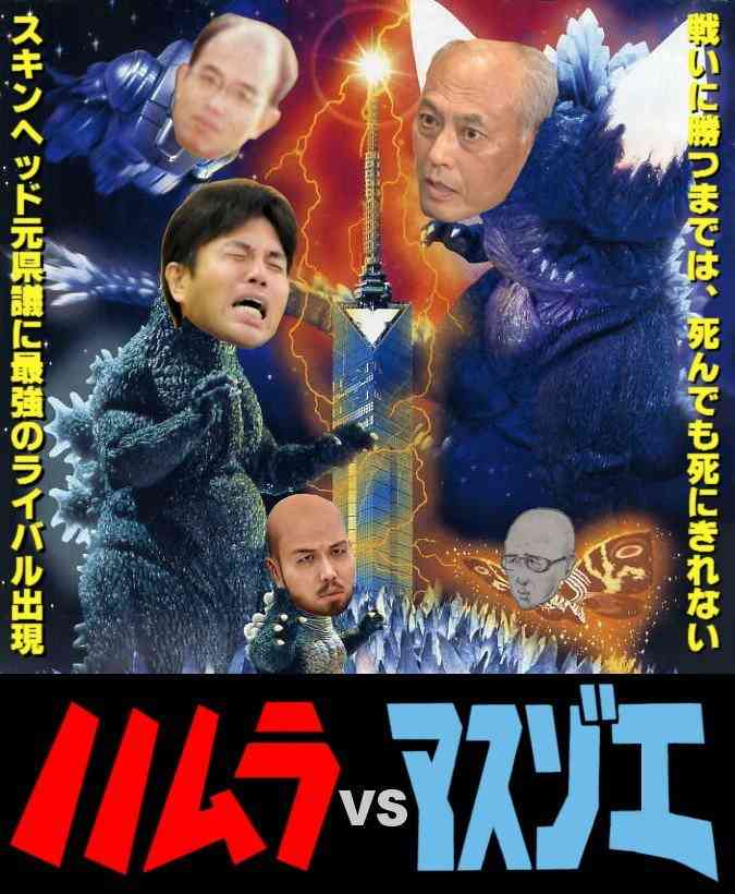 笑えるコラ画像ください