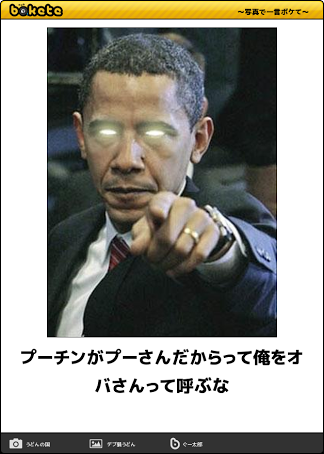 笑えるコラ画像ください