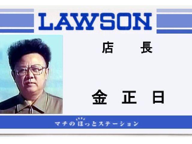笑えるコラ画像ください